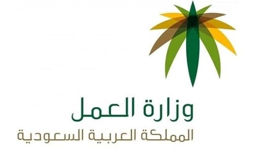 بعد حلّ مجلس إدارة جمعية خيرية بمكة.. تعيين مؤقت لـ 6 أشهر
