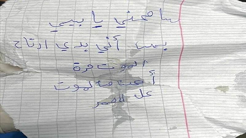 شاب يلقي نفسه من الدور السابع تاركا لوالده رسالة مؤلمة