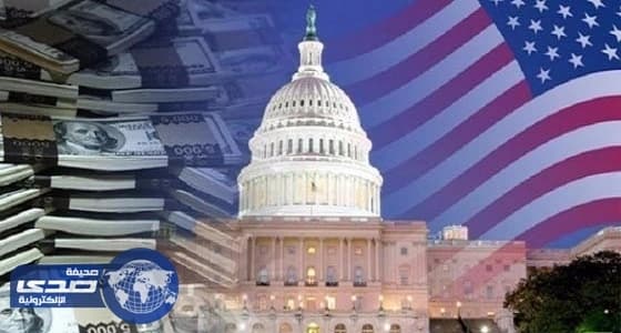 ⁠⁠⁠⁠⁠الدين العام الأمريكي يتجاوز حاجز 20 تريليون دولار