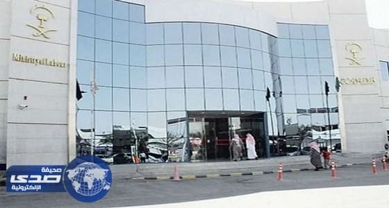 ⁠⁠⁠⁠⁠" العمل " تكشف أسباب توطين مولات القصيم