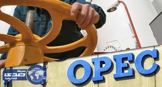 العراق: سيتم التشاور بشأن اتفاق خفض الإنتاج في حينه