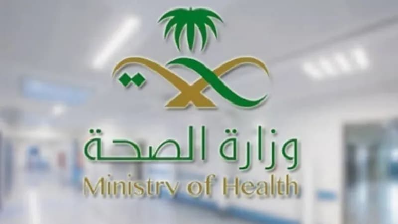 الصحة: تسجيل 234 إصابة جديدة بفيروس كورونا