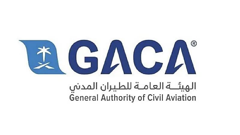 الطيران المدني يعلن عن توفر وظيفة شاغرة