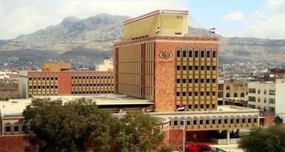 خبير اقتصادي يوضح أهداف وديعة المملكة لليمن