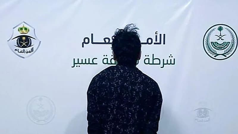 القبض على مواطن بحوزته مواد مخدرة بعسير