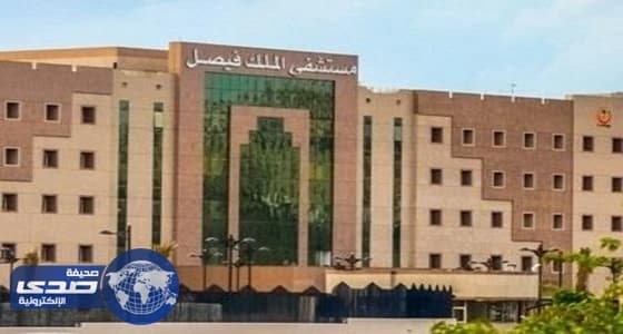 فريق طبي سعودي ينجح في إجراء عملية خطيرة لشاب بعد معاناة 17 سنة