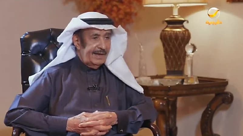السفير السابق العوهلي: "أجمل لحظات حياتي هي التي التقيت فيها زوجتي"