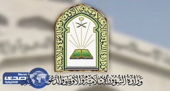 التعاوني للدعوة والإرشاد يقدم درساً علميا بالعقيق