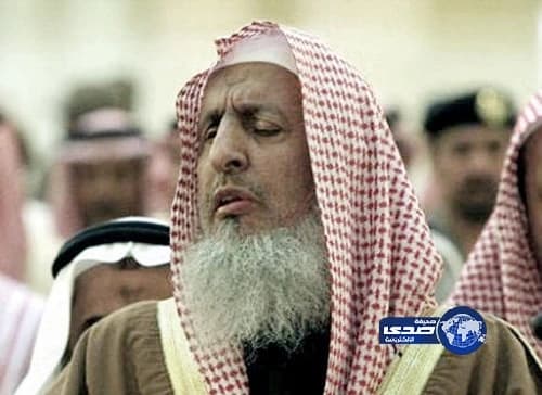 مفتي عام المملكة يحرم مسلسل “زنا المحارم”