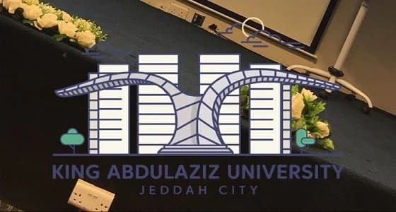 الوقف العلمي يشرف على دورة جواهر من عمق الحياة