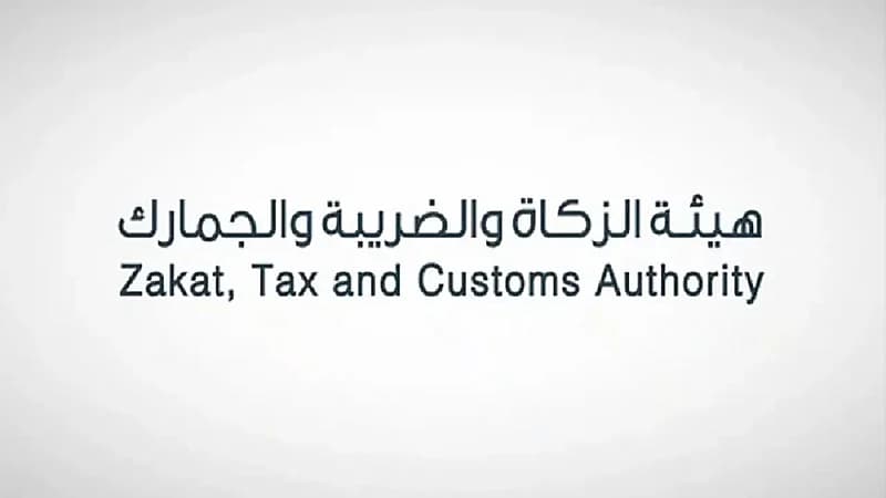 إقامة مزاد علني لبيع "بضائع منوعة" في جمرك ميناء الملك عبدالعزيز