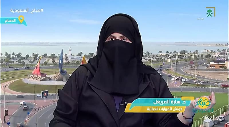 مدربة المهارات الحياتية تكشف عن أسرار لغة الجسد المؤثرة في تحقيق النجاح المهني