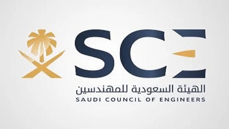 هيئة المهندسين تعلن عن وظائف شاغرة