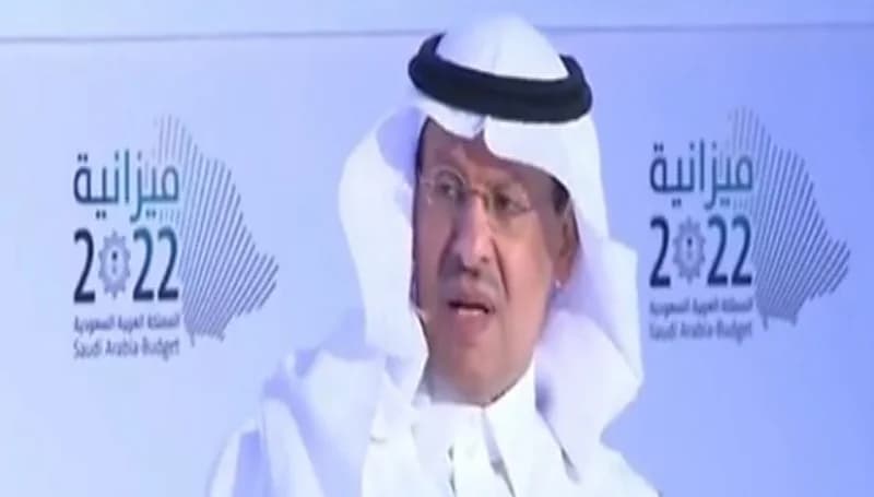 وزير الطاقة: العالم مقبل على أزمة طاقة "فيديو"