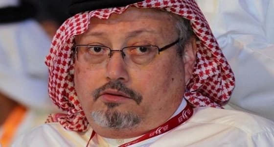 ‏مصدر مسؤول يكشف تفاصيل وفاة خاشقجي