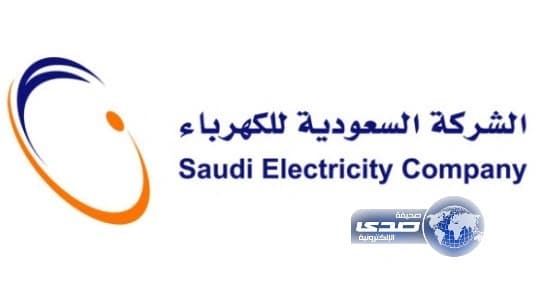 50 ألفاً غرامة التوصيل العشوائي لكهرباء «الجهد المنخفض»