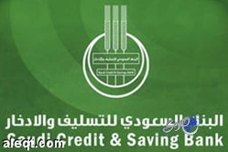 "التسليف" يعتمد تمويل 500 مشروع