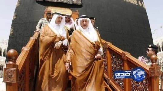  الفيصل يتشرف بغسل الكعبة