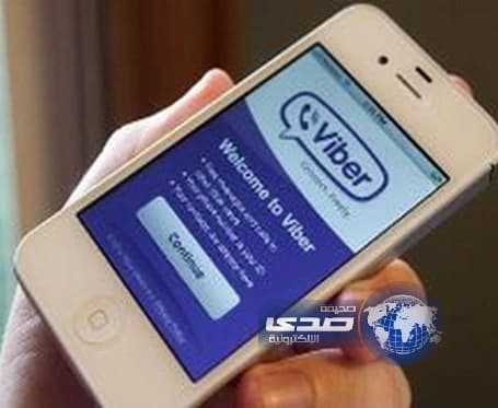 فايبر يعود إلى العمل على كافة أنظمة التشغيل