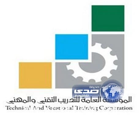 600 وظيفة في «المسار التدريبي لبرامج التنظيم» بتقنية جدة
