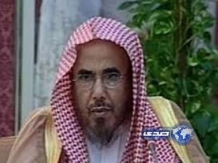 الشيخ المطلق : الإجازات المرضية " المزورة " غير جائزة شرعا