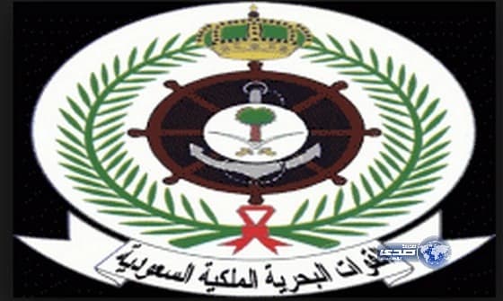 القوات البحرية تعلن فتح التجنيد لحملة الثانوية والدبلوم والمعهد المهني