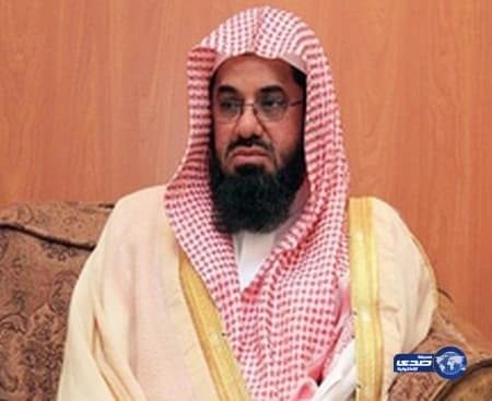 الشريم: أُصيبت أمتنا بالذل فباتت تعتذر ممن يخطئ عليها