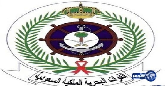 وظائف فنية شاغرة بالبحرية الملكية في جدة والجبيل