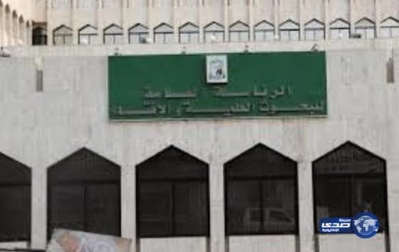 اللجنة الدائمة للفتوى تُحرم الاكتتاب في "البنك الأهلي التجاري"