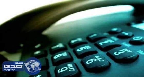 مواطنة تروي تفاصيل تعرضها لعملية نصب عن طريق مكالمة هاتفية