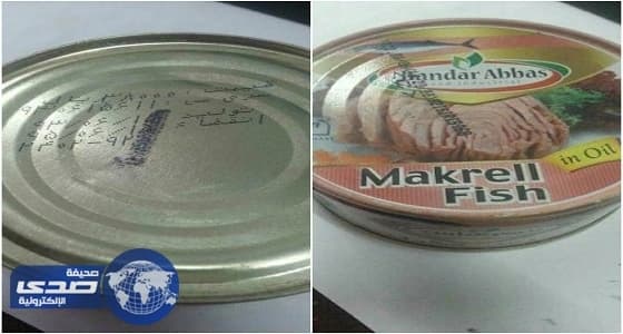 إيران ترسل لليمن حاويات تونة منتهية الصلاحية منذ 22 عاما