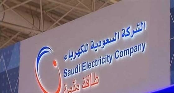 إلغاء اشتركات 1.7 مليون شخص من " تيسير "