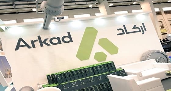 شركة أركاد تقدم 171 وظيفة شاغرة للجنسين