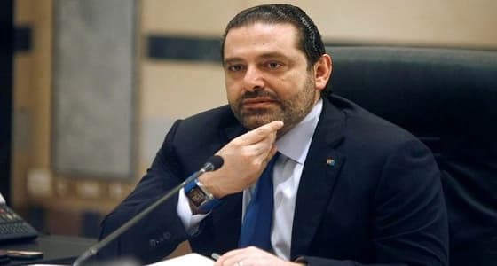 سعد الحريري: أنا في طريقي لمغادرة الرياض