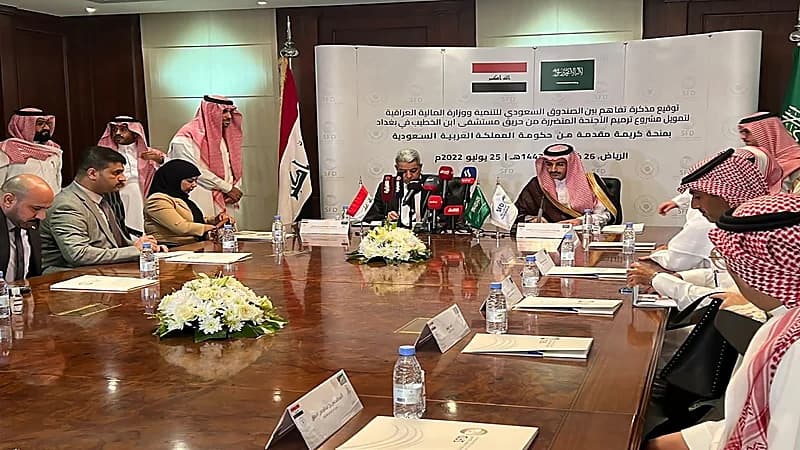 توقيع مذكرة تفاهم بين المملكة والعراق لإعادة إعمار مستشفى ببغداد