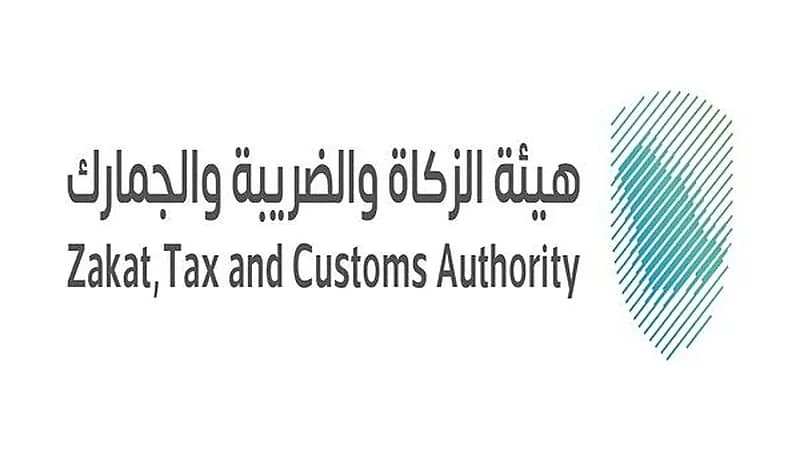 آلية التعامل مع مشكلة ظهور المستحقات بالسجل التجاري بعد شطبه