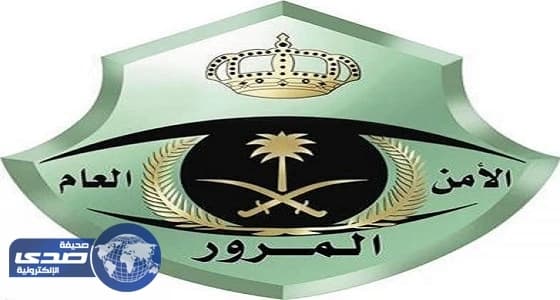 إغلاق عقبة الصماء بسبب أمطار عسير