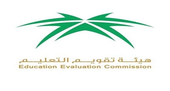 " تقويم التعليم " تعلن حاجتها لمتعاونين