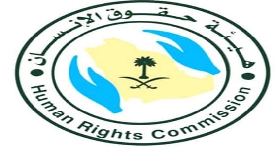حقوق الإنسان توضح حقوق الأحداث عند القبض والادعاء