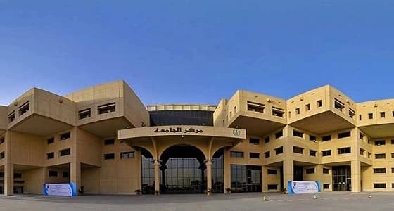 جامعة " الملك سعود " تعلن موعد صرف مكافآت الطلاب