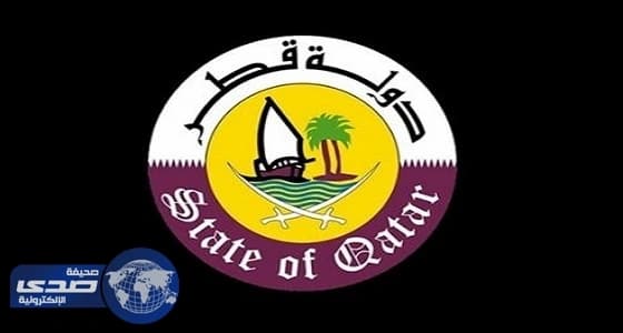 " الحرب الفكرية " يفضح استفادة قطر من الإرهاب
