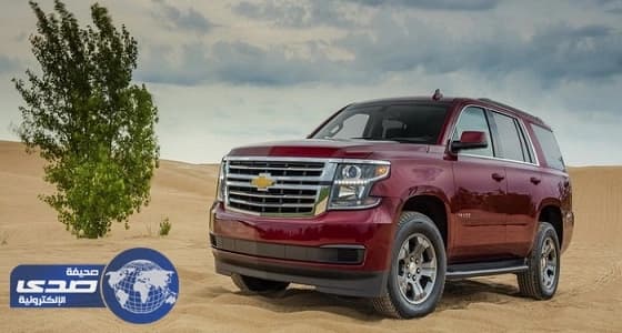 انطلاق شيفرولية تاهو Custom 2018 بسعر يبدأ من 44.995 دولار