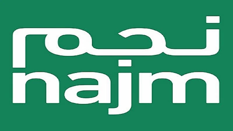 شركة نجم لخدمات التأمين تعلن عن وظائف شاغرة