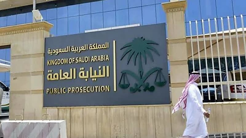 ‎توقيف تنظيم إجرامي احتال على مواطن كبير بالسن بمبلغ 23 مليون ريال