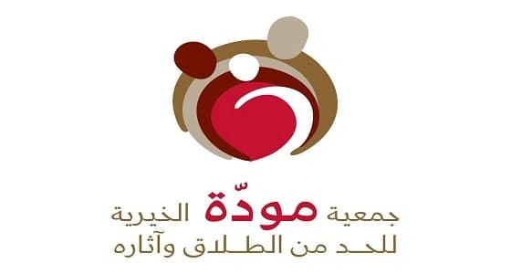 جمعية " مودة " تختتم برنامج التجميل وتصفيف الشعر