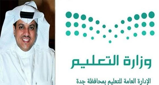 الغضب يسيطر على أولياء أمور طلاب إحدى المدارس العالمية بجدة لهذا السبب 