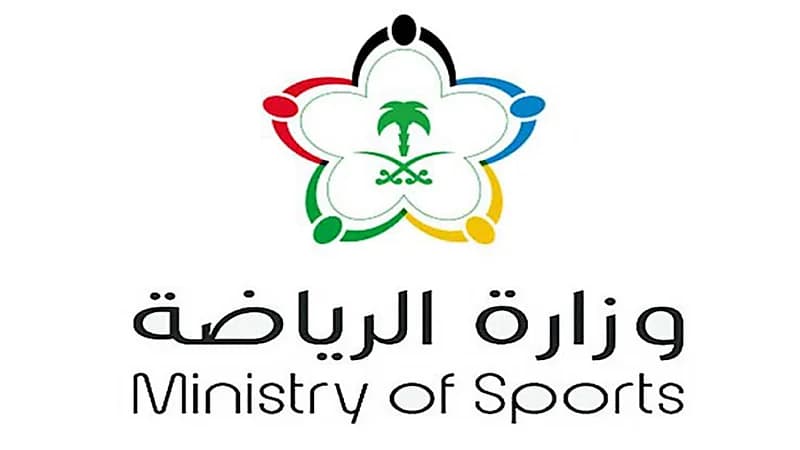 وزارة الرياضة توفر وظائف شاغرة