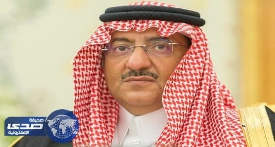 أسباب الأمر الملكي بإعفاء الأمير محمد بن نايف من ولاية العهد