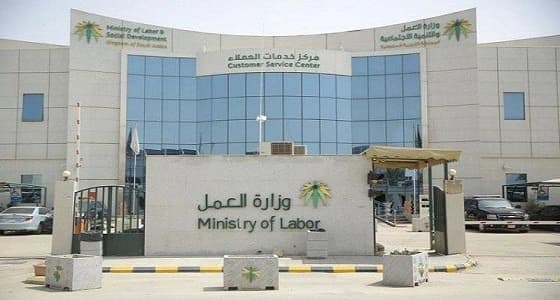 ضوابط تجديد عقد العمل وفقًا للنظام