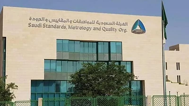 المملكة تفوز بعضوية مجلس المنظمة الدولية للتقييس